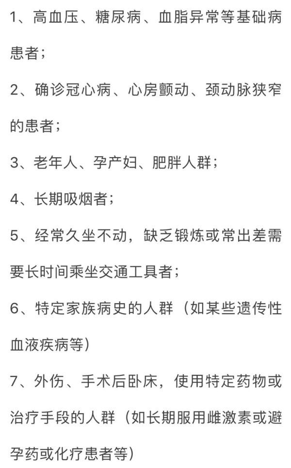 肺栓塞|它是心梗、脑梗的元凶，更容易找上这些人