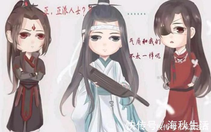 魏婴#蓝湛问灵十三载,竟也有花城主一份功劳,有了媳妇忘了哥的三弟