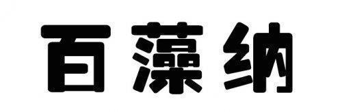 tvoc|3种除甲醛最快的方法,一个月就能入住,不知道太可惜