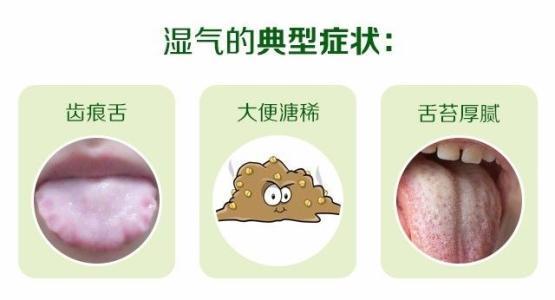 湿气重|湿气重,一块生姜配上它,早上1次,5天治好了我体内半年的湿毒