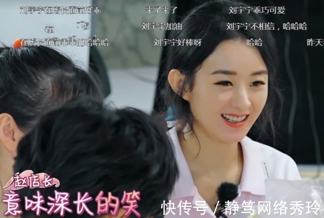 外卖|中餐厅第一次点外卖，当注意到桌子上的外卖单，是我没见过世面了