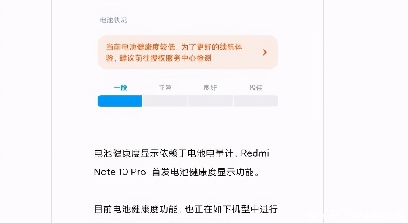 小米手机|确认了！小米MIUI全新玩法，谁也没料到，那么续航会提升？