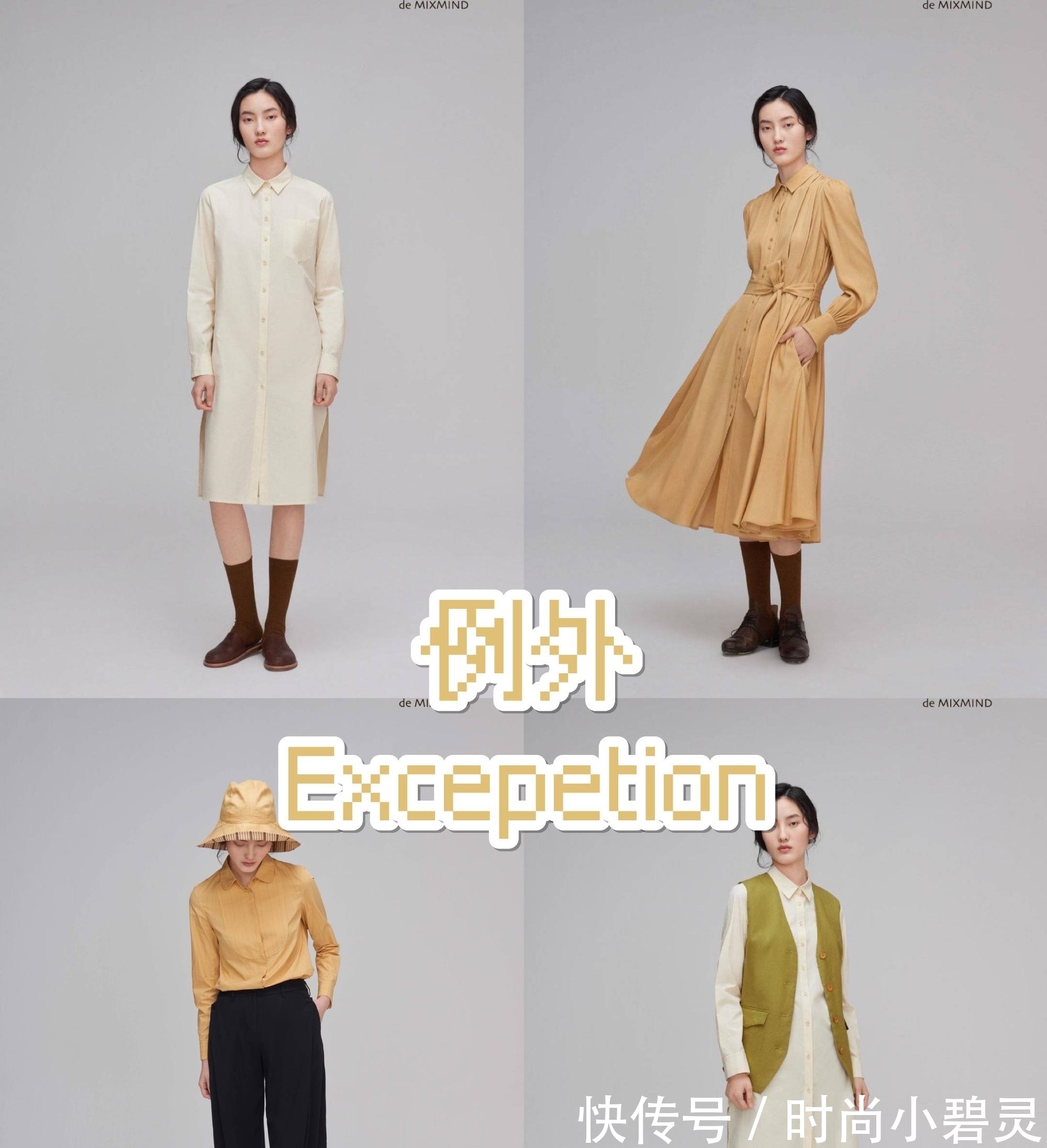 优衣库|不买HM、优衣库、Zara、耐克后,我们可以选这些国货牌子