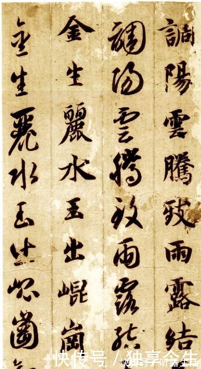 真草千字文@从楷书到行书过渡,智永千字文堪称最佳范本,该如何临?