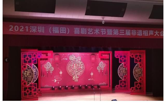 第三届非遗相声大会圆满结束了,成功背后都有哪些不足和遗憾呢?