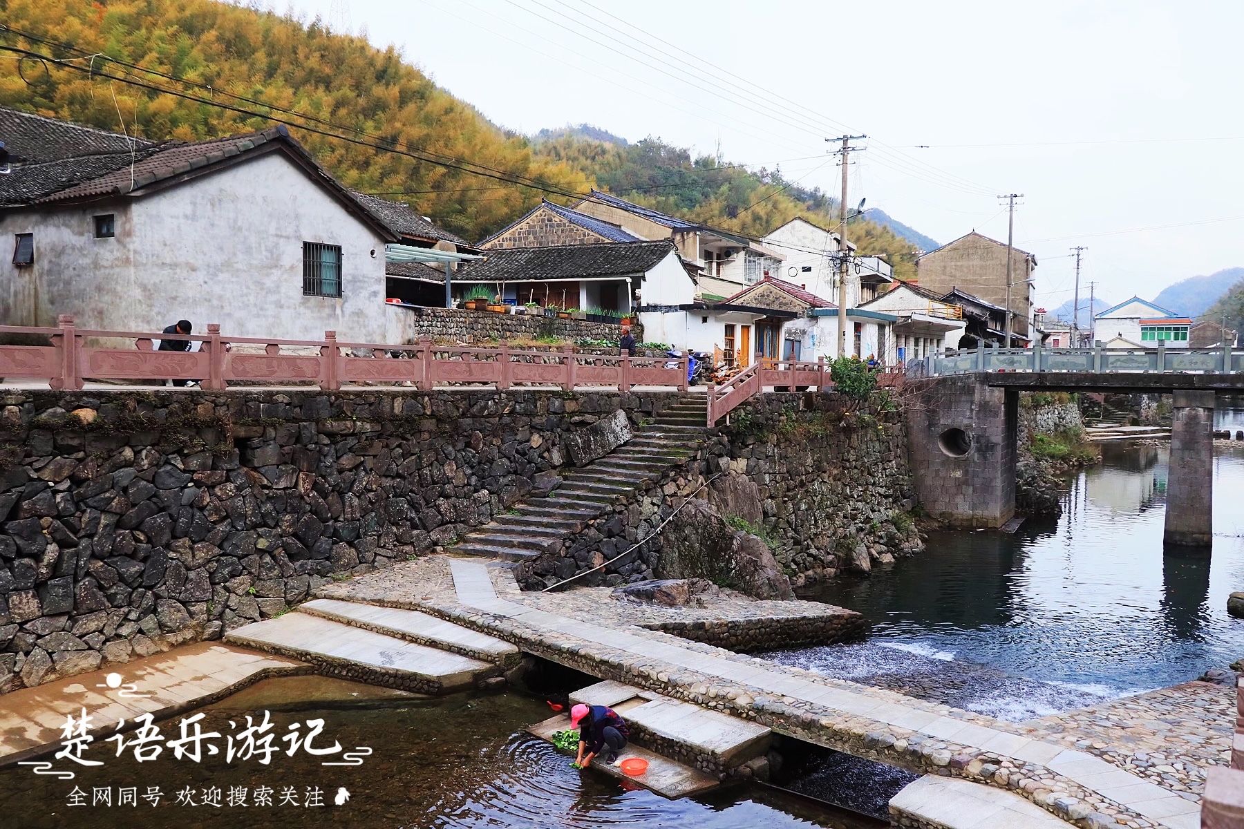 四明山|村里清溪村外山，浙江四明山里这个古村景美如画，竟有中村的意境