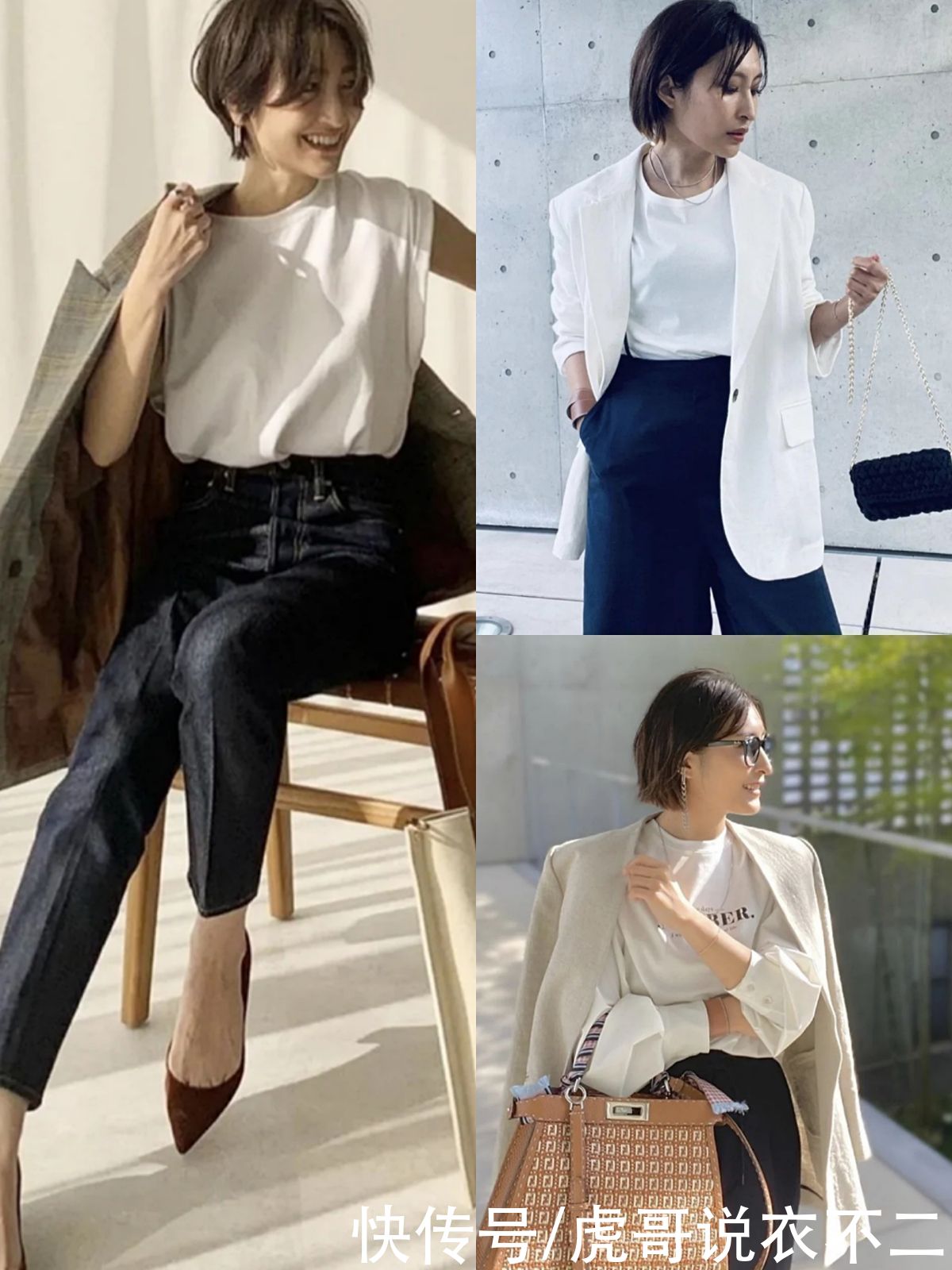 被日本主妇的“成熟风穿搭”美到了，知性又高级，好气质穿出来