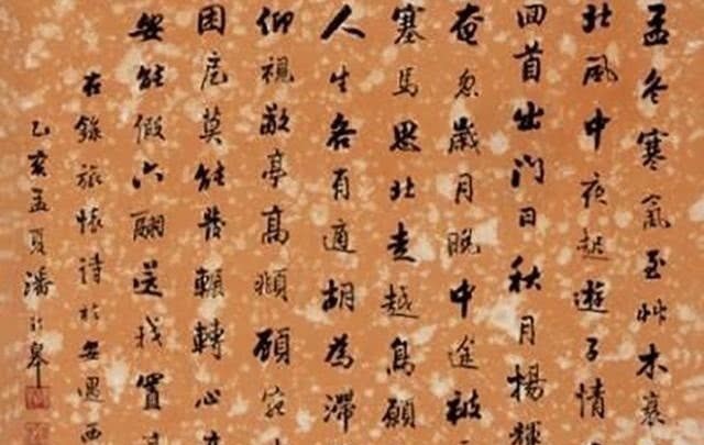 欧阳询!举人不愿做省长,辞官回乡后研究书法35年,一手楷书堪比欧阳询