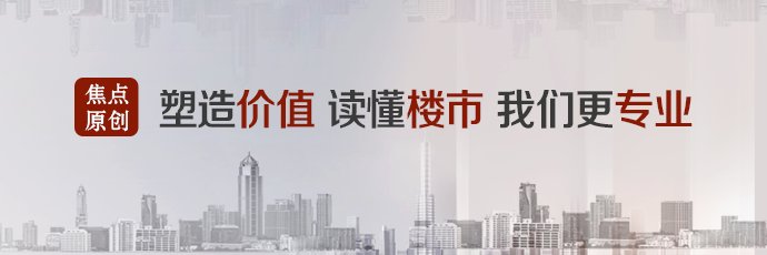 项目|淡季很淡,上周长沙楼市成交继续回落