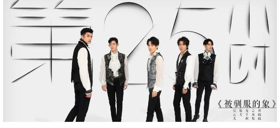 哥哥们|《披荆斩棘的哥哥》二公结束，淘汰的哥哥们，并不是因为不优秀