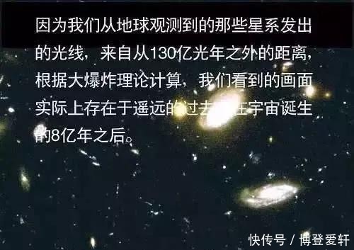观地球在宇宙地位,我所有焦虑一扫而光