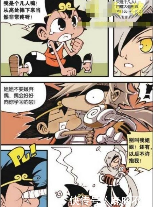 大话降龙:降龙要用自己的帽子换太白的发箍,太白爽快的答应了!