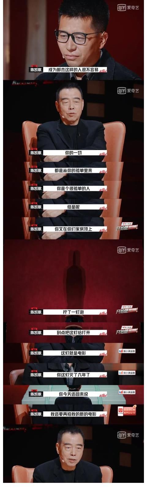 这批青年导演里，谁能扛住最毒舌的批评？