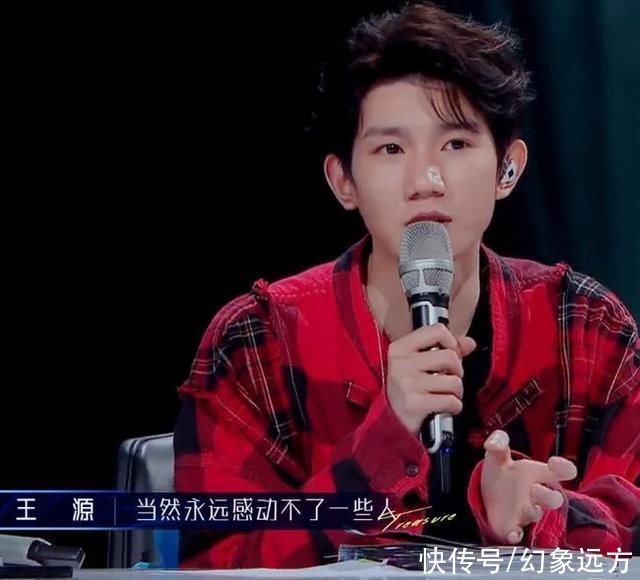 王源|《谁是宝藏歌手》第一期,好听的音乐,优秀的歌手