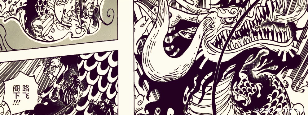 海贼王988话毛皮族被凯多的龙息打败,布鲁克抵挡大妈的步伐