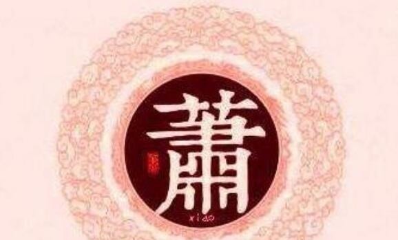 周武王$最容易让人羡慕的五个姓氏,历史悠久、名人辈出