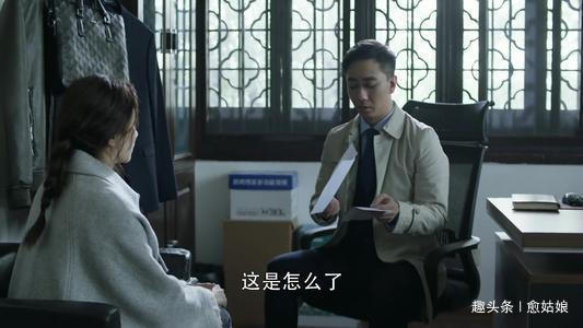 《三十而已》張志被王漫妮拒絕，這樣的好男人其實(shí)最危險