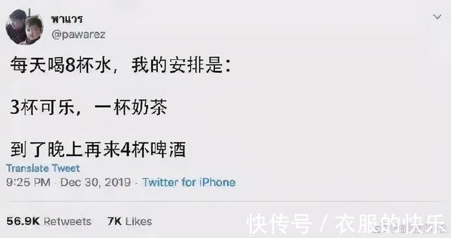 |甜粽和咸肉粽要打起来了  冷段子1830