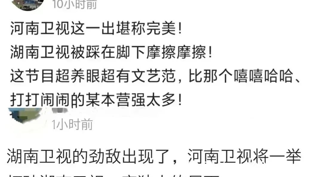 芒果台|蓝台被骂，芒果台被嘲，娱乐至死的时代终于过去了