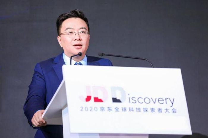 构筑|2020JDD大会聚焦产业新基建 构筑数智产业未来