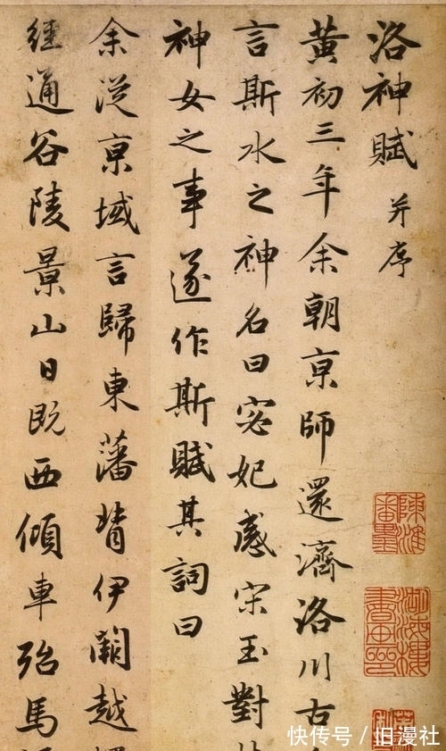 书法人#当代书法人最缺乏什么?四个层面从三个观点说起!