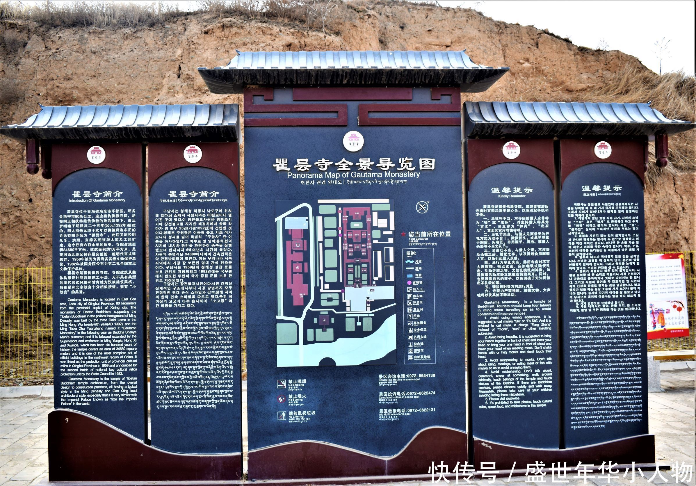 瞿昙|始建于明代的这座藏传寺院不简单,历史文化深厚,气势恢宏