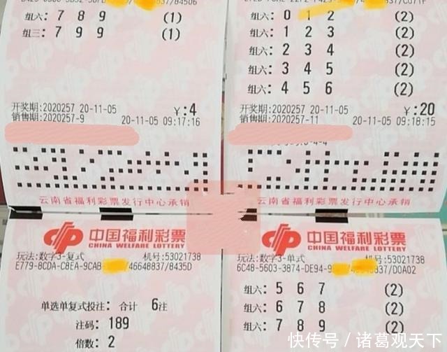 2025权威合法彩票平台_赛车_时时彩_体彩【官方推荐】四川廣元彩民4元攬1000萬