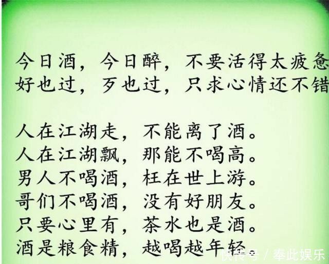 喝酒|喝酒的五个阶段,五种语言,五部曲幽默有看头,太有才了