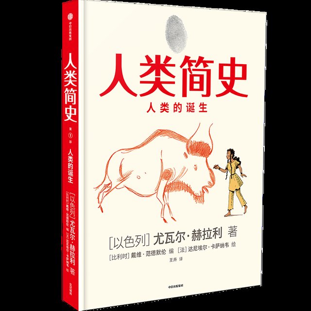  好书|2020中信出版年度图书｜40本入围好书来啦！（上）