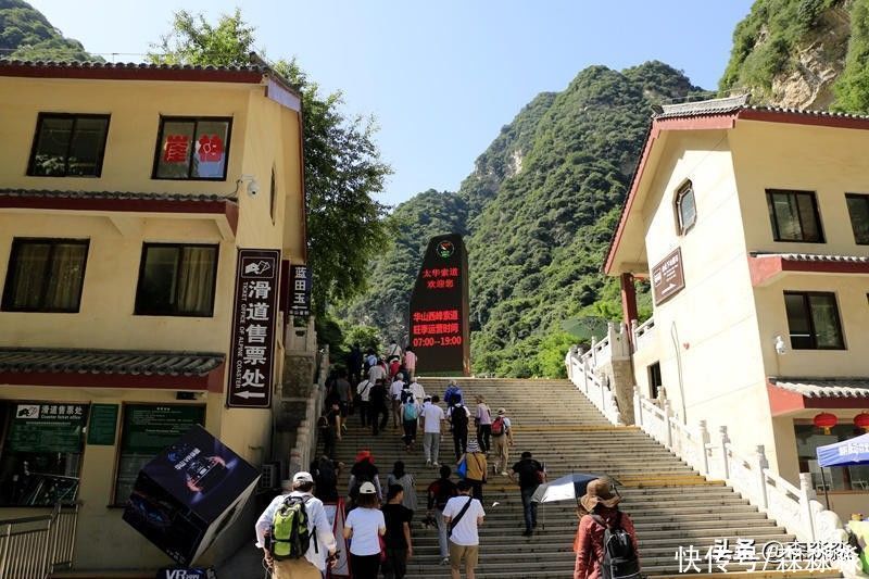 不登华山，何以知山险？有了缆车，都能登华山