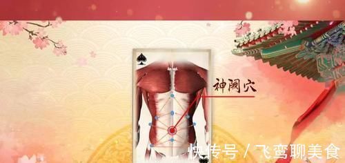 章门穴|常按肚子上这5个“长寿穴”,肠胃健康消化好,很多人还不知道!