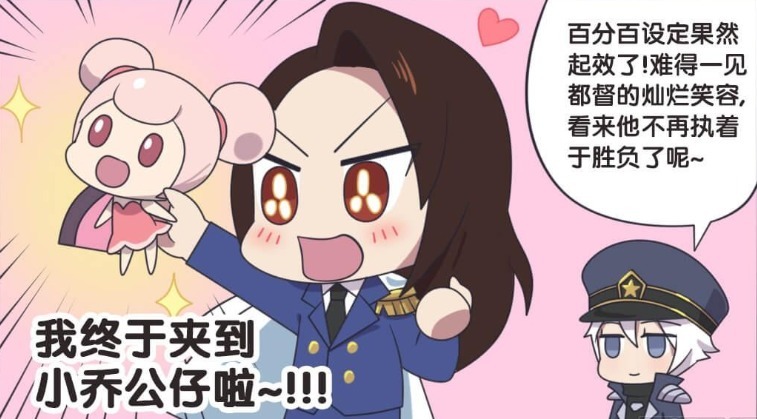 王者萌萌假日:周瑜与诸葛亮十分默契,将电玩城的工具娃娃,全都钩回家?