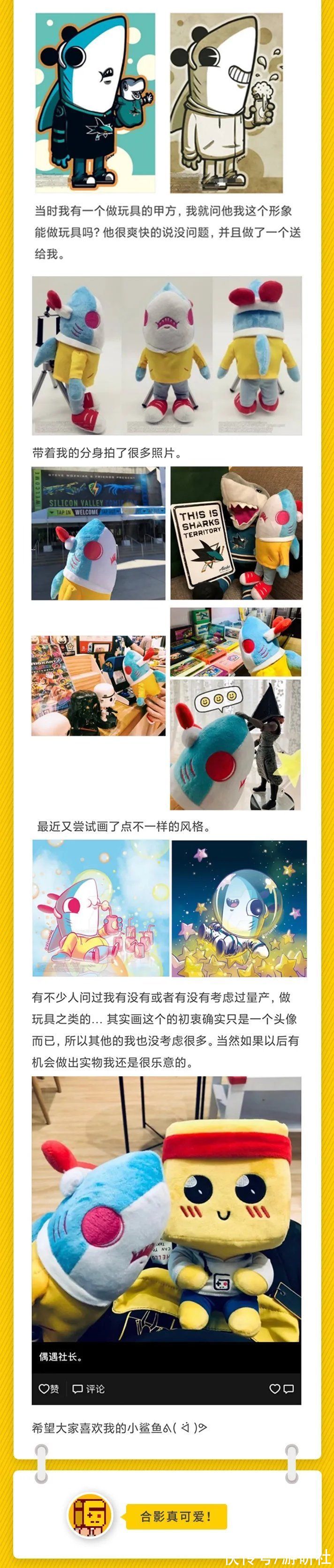 成步堂君|「社长Jing了」成步堂君，你怎么穿狩魔冥的衣服啊？