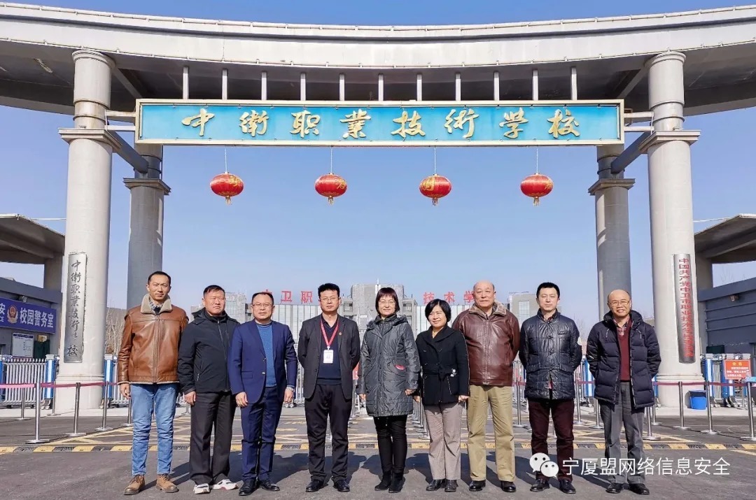 大數(shù)據(jù)局 中國航空學(xué)會考察團(tuán)到寧廈盟參觀考察