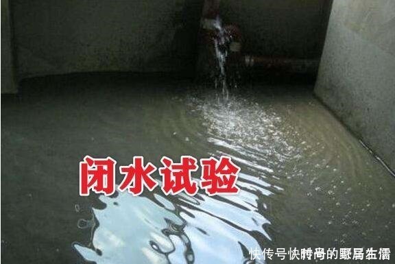 防水|装修工人的那11个谎言,很多小白业主上过当,钱全打水漂!