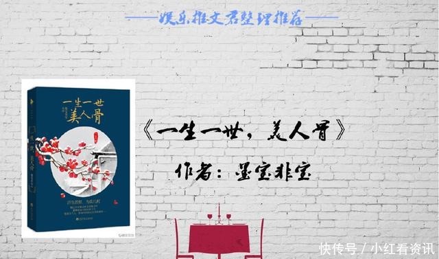 强推|强推5篇“高干文”情书一生有一句,哪怕没有发出,也足够了