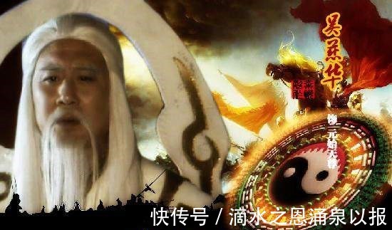 张奎$他的生死惊动元始天尊, 但最后元始天尊却还是将他抛弃了!