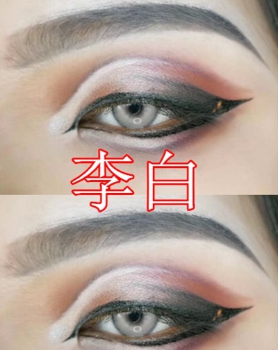 眼妆能|王者眼妆能有多像?瑶VS李白VS杨玉环,被云中君美哭了!