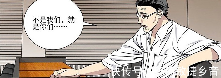 可爱|一人之下老肖也有可爱的一面，“大慈大悲”的他，难得如此开心