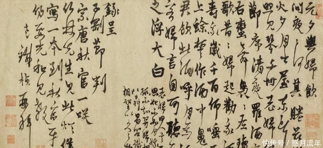 章草@丑书鼻祖杨维桢,将章草、今草、行草书相结合,却美倒无数人