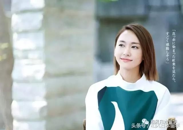 日本男生名字罗马音