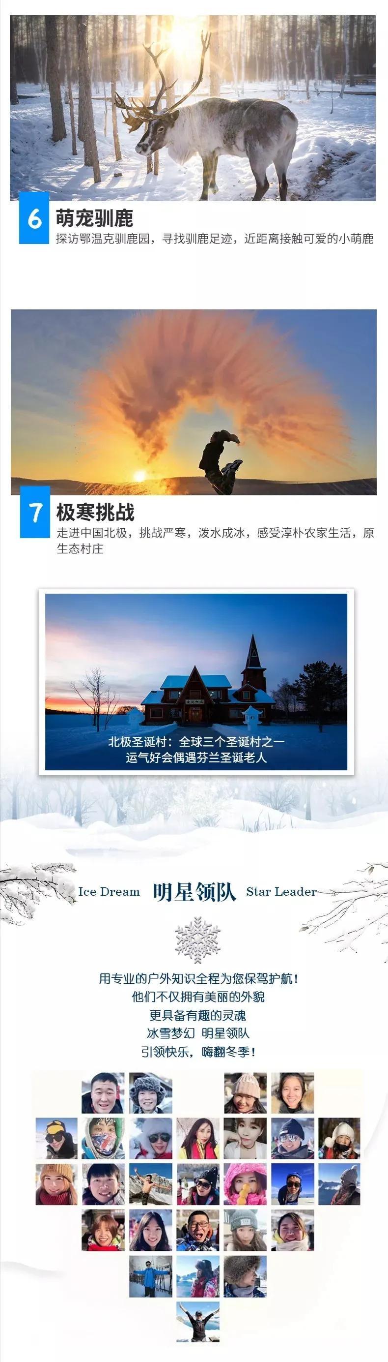 比东北“亚雪”还美的公路，这条小众边境天路，资深驴友都想去！