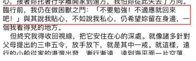 黄征|《披荆斩棘的哥哥》淘汰赛好残酷!獒犬与麦亨利晋级引发巨大争议
