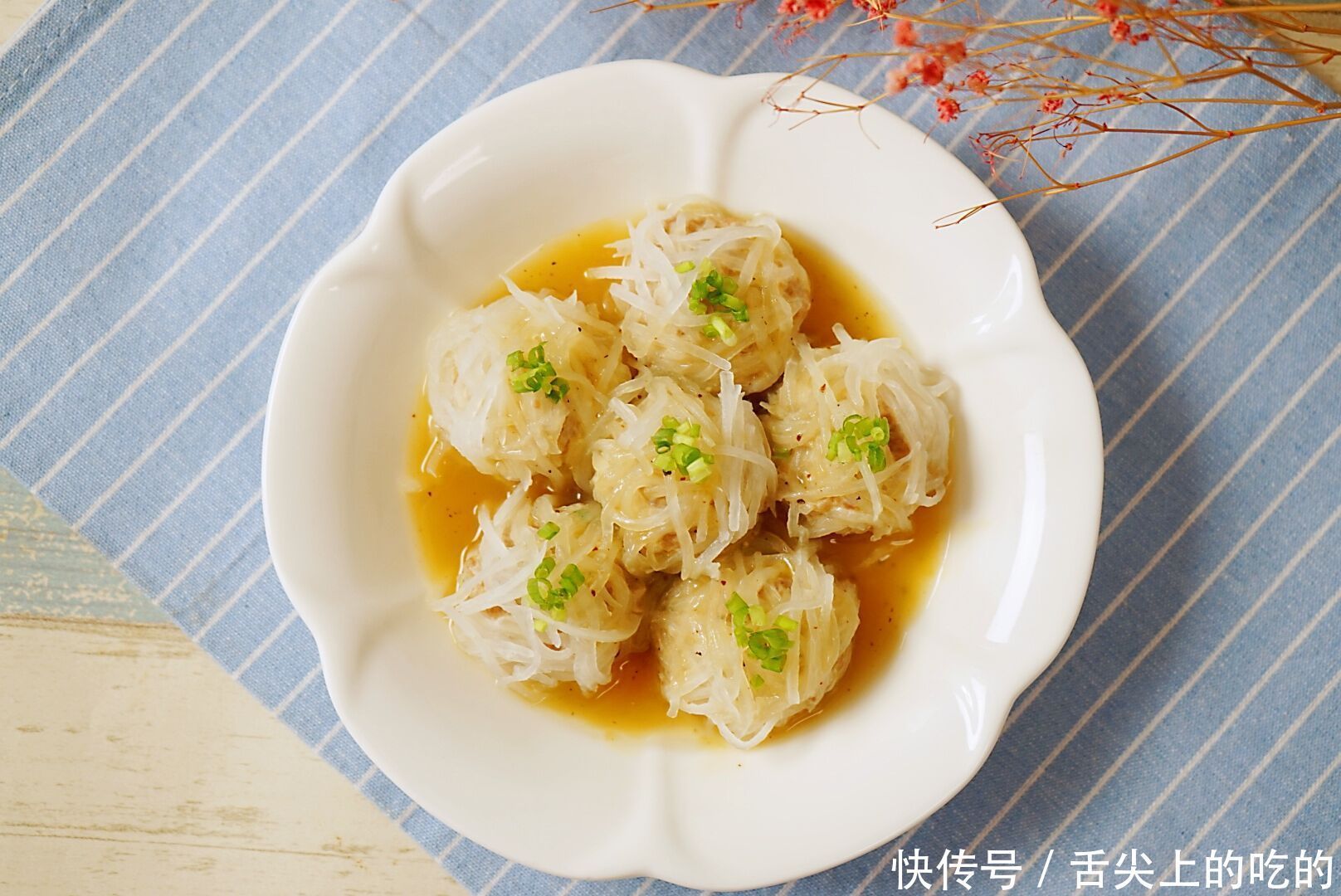 冬季时令菜，属白萝卜最清脆，做成水晶肉丸，香而不腻老少都爱吃