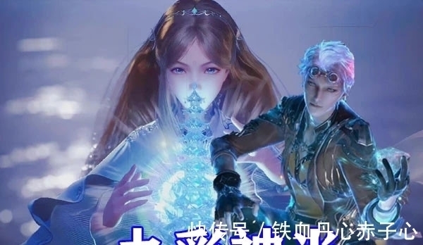 真身|斗罗大陆:七怪全员秀第七魂技,十首凤凰特效炸裂,白虎真身帅炸