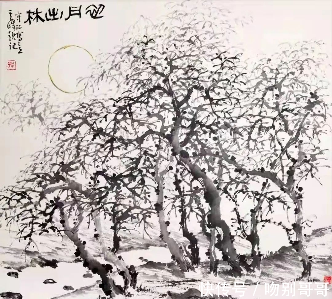 孙其峰|刘守仁作品品析