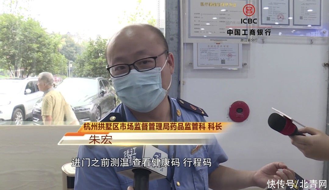 药品|转扩!去药店买药需实名登记,不能为发烧咳嗽人员代买药品