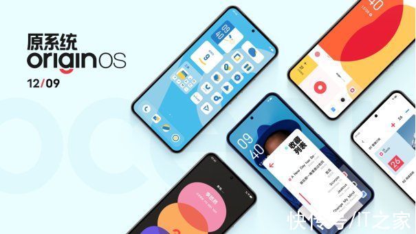 iqoo|官方实锤，vivo 团队晒出 OriginOS Ocean 设计图