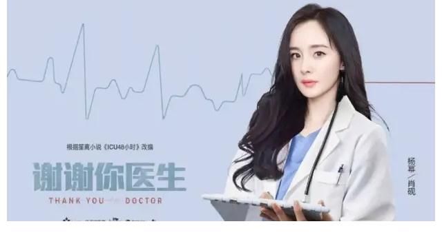 德云斗笑社|娱乐新看点—秦霄贤、杨幂、毛晓彤等最新动态