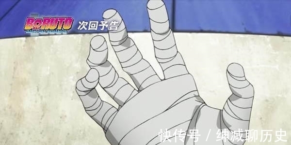 果心居士|木叶面临危机,博人父子摘下右手绷带,鸣人:难道你也会木遁?